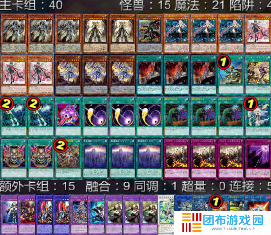 闪刀姬怎么玩 闪刀姬卡组构筑什么样