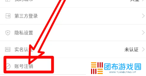 7723游戏盒子
