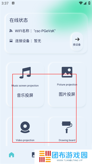 光影app