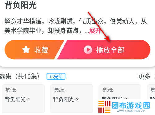 天尚网