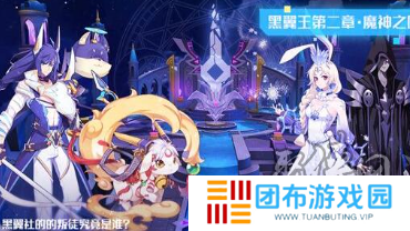 奥拉星深渊黑龙形态厉害吗 奥拉星深渊黑龙形态获得方法介绍