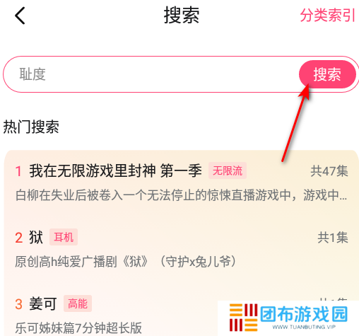 天尚网