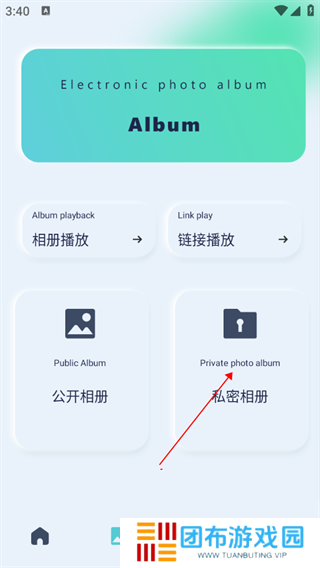 光影app