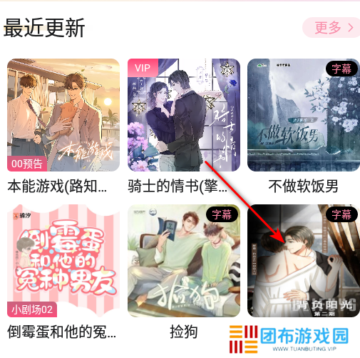 天尚网
