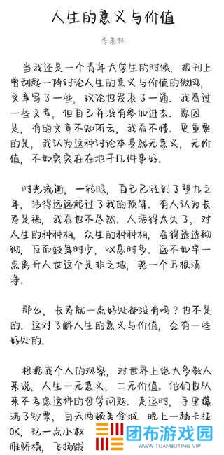光影app