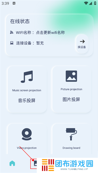 光影app