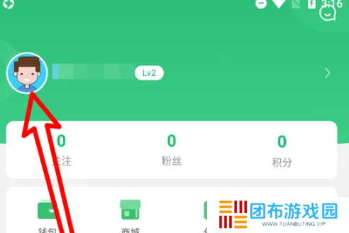7723游戏盒子