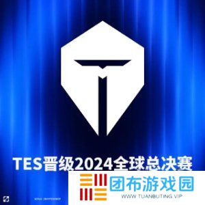 英雄联盟s14全球总决赛参赛队伍有哪些 LPLs14全球总决赛中国队名单一览