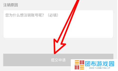 7723游戏盒子