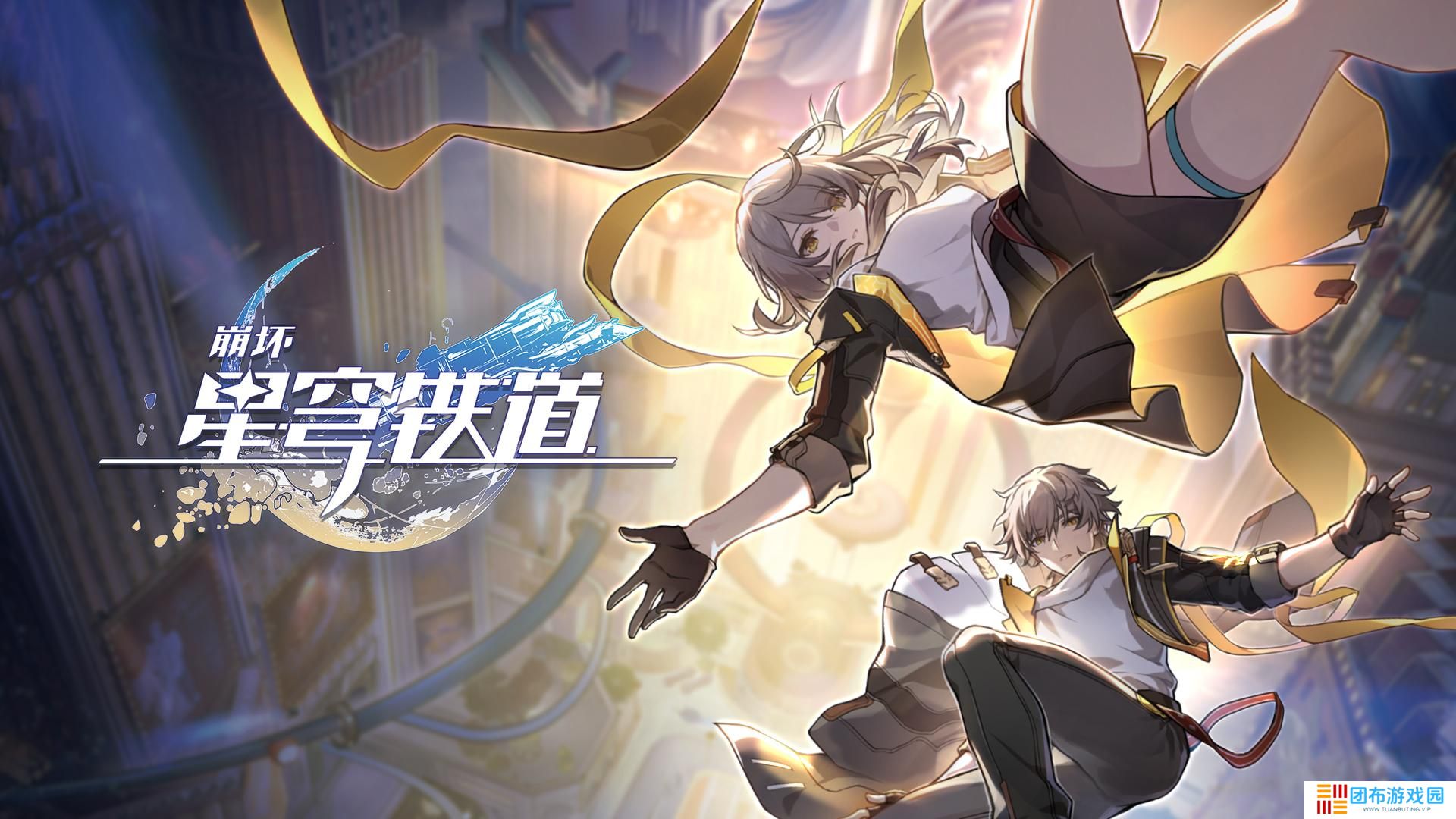 崩坏：星穹铁道如何获取美丽的五彩晶石_崩坏：星穹铁道获取美丽的五彩晶石的方法