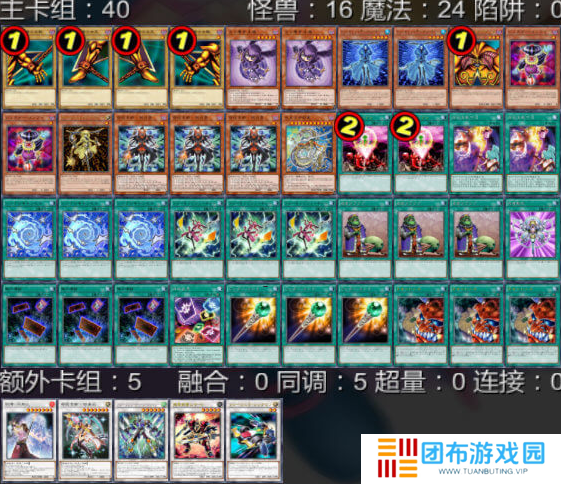 游戏王黑暗**师 黑暗**师卡组什么样