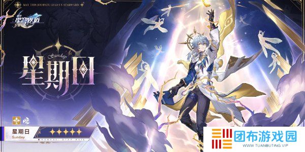 崩坏星穹铁道2.7版本新角色爆料 崩坏星穹铁道2.7新角色前瞻介绍