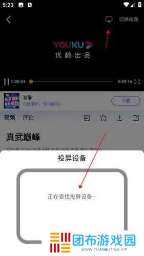 小小影视正版