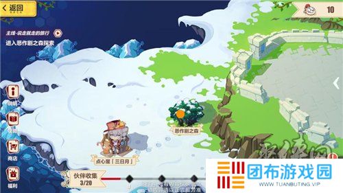 崩坏3测试服4.0版本内容爆料：新角色德丽莎观星与新圣痕