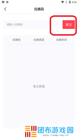 宅福利