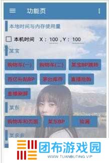 天尚网