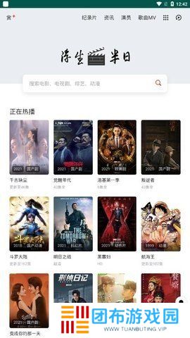 天尚网