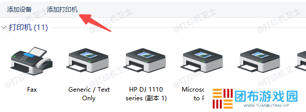 无线连接问题