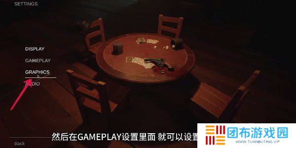 **酒吧怎么设置中文 **酒吧设置中文教程
