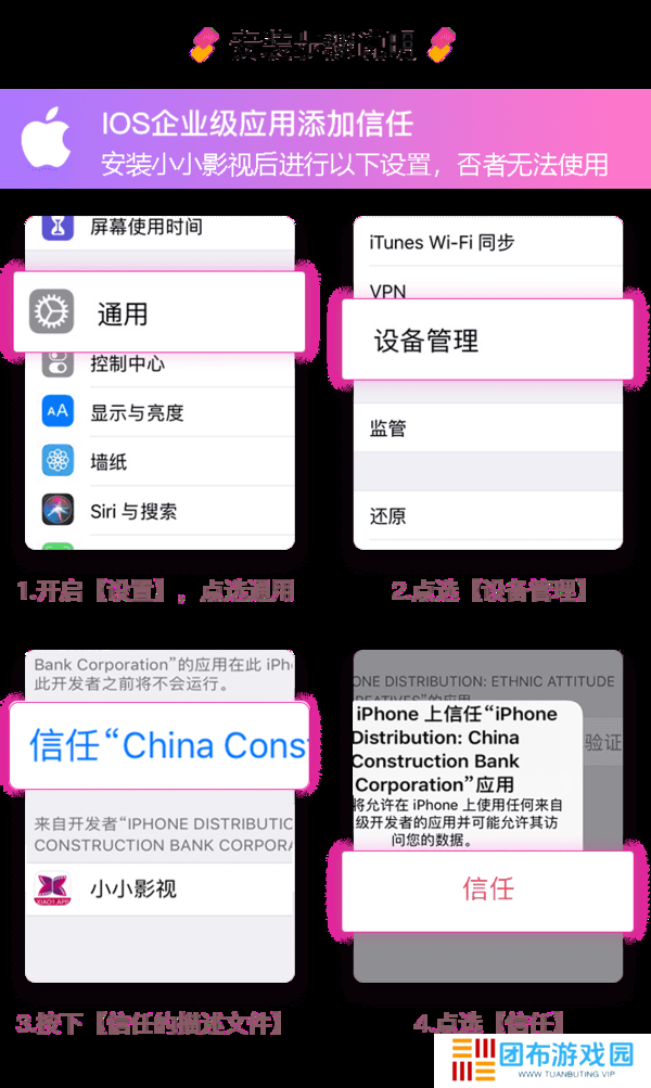 小小影视