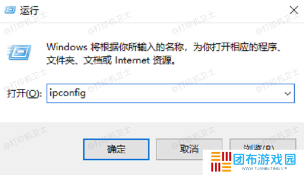 确保主机和客户端处于同一网络