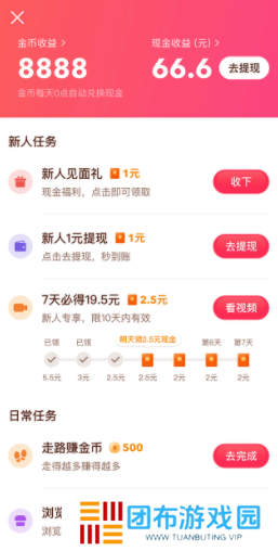 天尚网