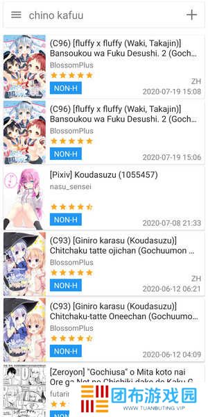 Ehviewer官网版