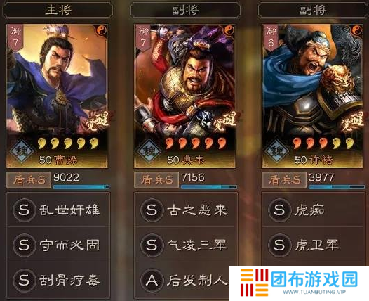 三国志策略版流虎卫军怎么反击 流虎卫军攻略