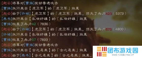 三国志策略版流虎卫军怎么反击 流虎卫军攻略