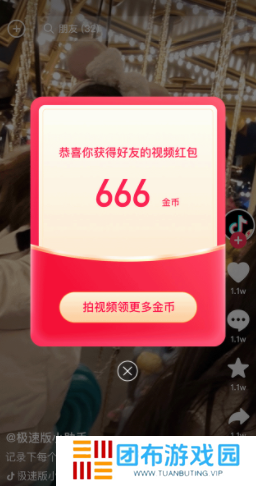 天尚网