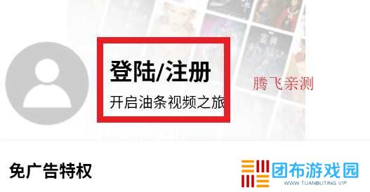 油条视频最新版本(原虾皮视频)