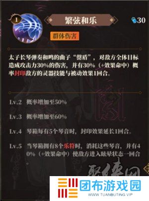 山海镜花异闻秘录第十层通关攻略 异闻秘录第十层怎么打