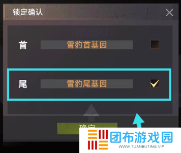 王牌战争文明重启内置开挂神器版宠物合成表1