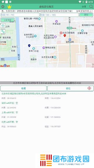天尚网