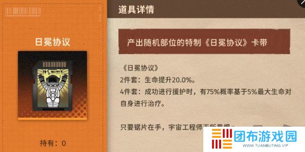 新月同行卡带推荐 新月同行卡带详细解析