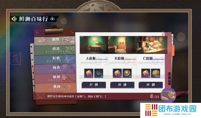 归龙潮1.1版本什么时候上线 归龙潮1.1版本更新活动玩法介绍一览