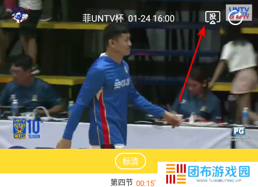 球吧网袋鼠直播下载