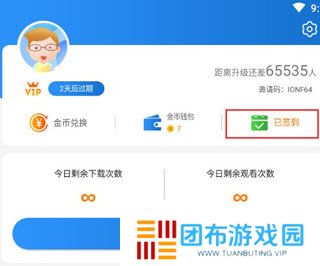 小小影视免费app