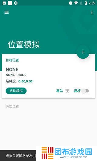 使用教程1