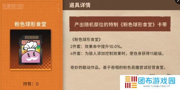 新月同行卡带推荐 新月同行卡带详细解析