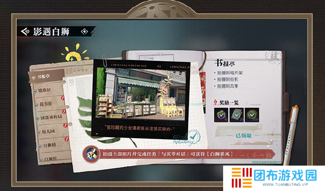 归龙潮1.1版本什么时候上线 归龙潮1.1版本更新活动玩法介绍一览