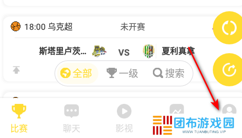 球吧网袋鼠直播下载