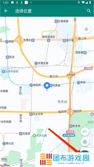 虚拟定位精灵app官方版