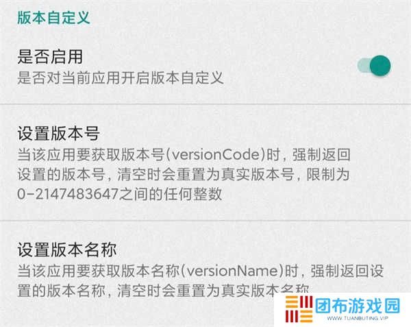 如何解除强制更新5