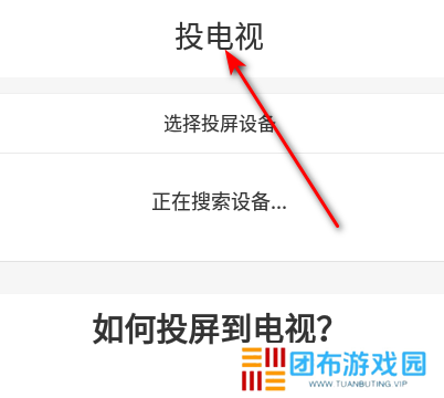 球吧网袋鼠直播下载