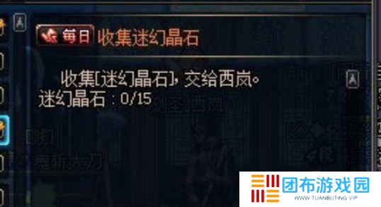 地下城与勇士起源迷幻晶石怎么获得 迷幻晶石获得攻略