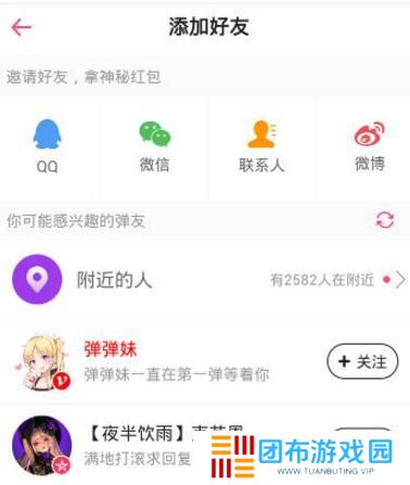 第一弹app泰剧下载-第一弹app泰剧完整版下载