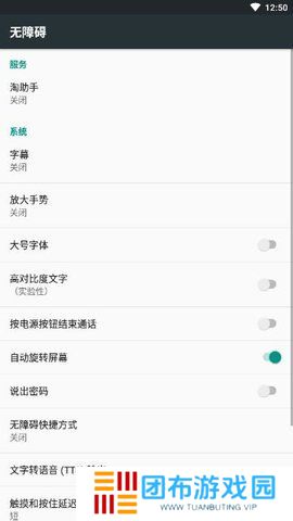 淘宝天猫秒杀助手3.2-淘宝天猫秒杀助手3.2