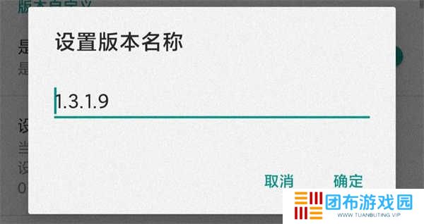 如何解除强制更新7