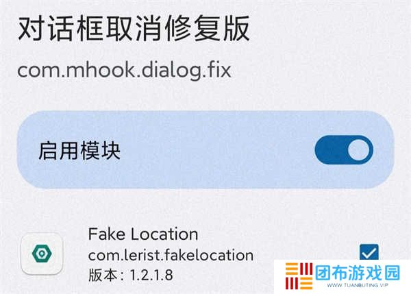 如何解除强制更新1